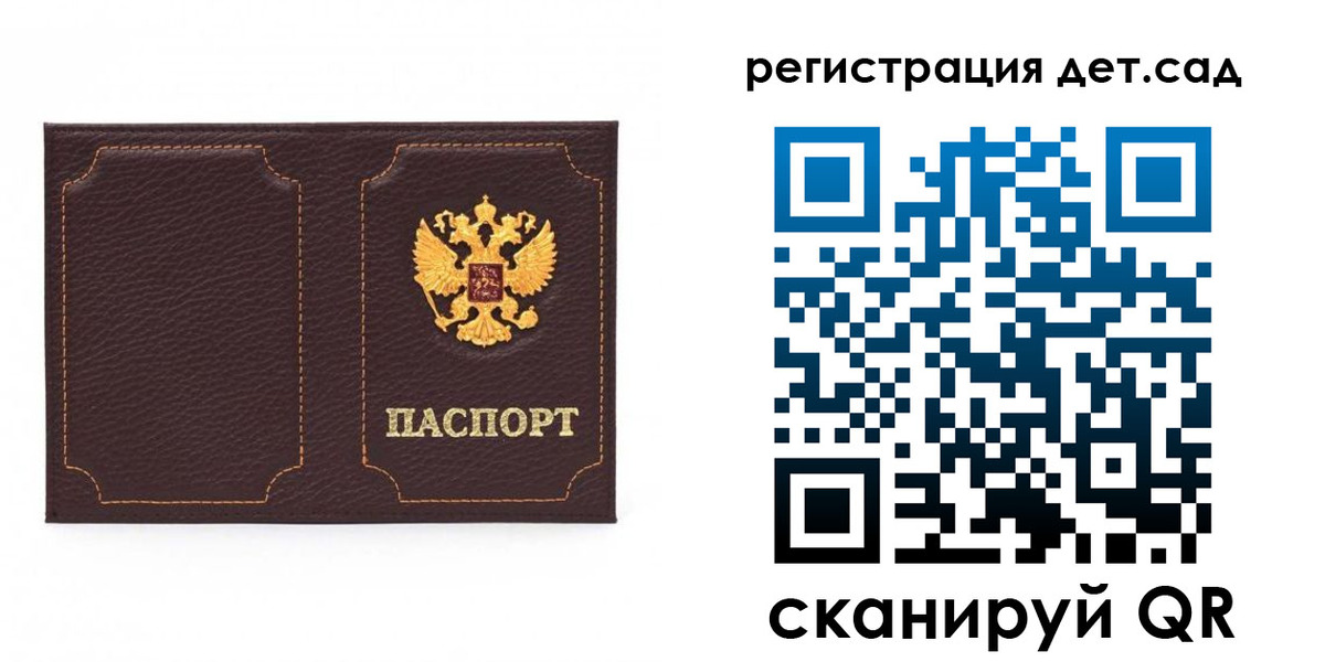 купить прописку в Усолье-Сибирском